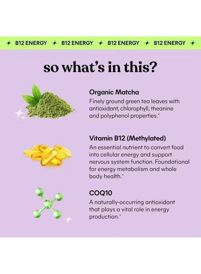 ليمي  ليمي، طاقة B12 و CoQ10 حلوى جيلاتينية، ماتشا، 60 حلوى جيلاتينية - Image 5